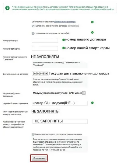 Муки вибору, модуль ci в телевізорі чи в ресівері