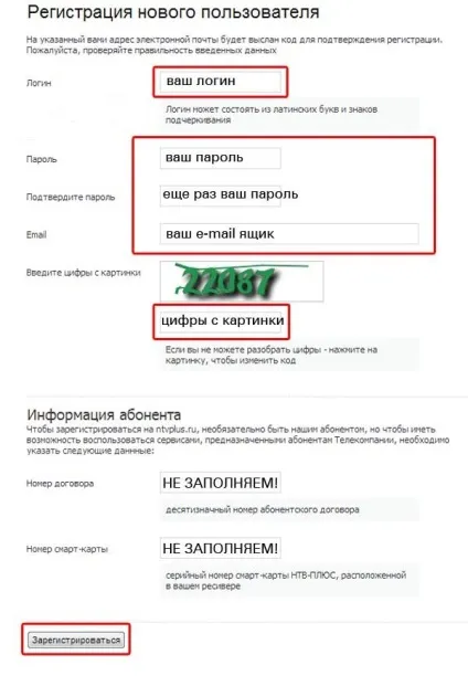 Муки вибору, модуль ci в телевізорі чи в ресівері