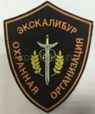 нашивки чоп