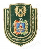 нашивки чоп