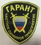 нашивки чоп