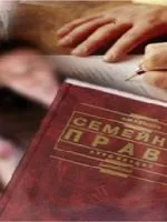 Порушення прав дитини