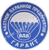 нашивки чоп