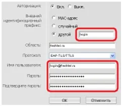 Налаштування wimax стандарту на роутері, самостійно (стандарту) Налаштування wimax стандарту на роутері, самостійно