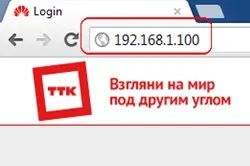 Налаштування роутера huawei