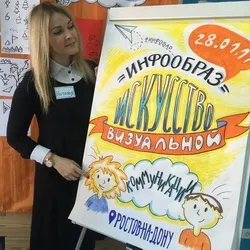 Наталя Баринова