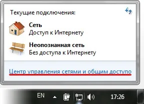 Настроках доступу до пристрою d-link dap 1150 (d-link) Настроках доступу до пристрою d-link dap 1150