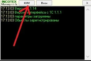 Налаштування ккм меркурій 130 для роботи в режимі offline з пк, Аллат (режимі) Налаштування ккм меркурій 130 для роботи в режимі offline з пк, Аллат