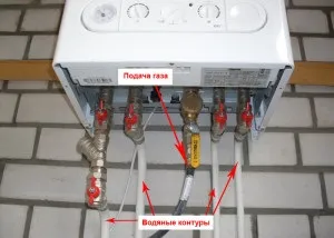 Настінний турбований газовий котел - пристрій, монтаж, провідні виробники (газовий) Настінний турбований газовий котел - пристрій, монтаж, провідні виробники