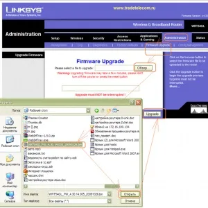 Налаштування роутера linksys wrt54gl - pppoe, билайн, з прошивкою dd wrt (роутера) Налаштування роутера linksys wrt54gl - pppoe, билайн, з прошивкою dd wrt