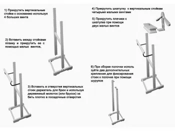 Вішалка для одягу своїми руками (дерев'яний підлоговий вішалка одяг своїми руками креслення стійка) Вішалка для одягу своїми руками