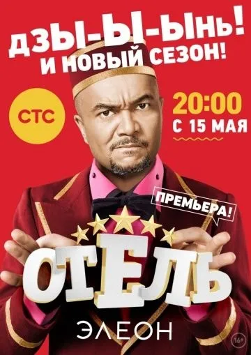 Наруто ніндзя в країні снігу 2004 дивитися онлайн в hd 720 (Гра престолів сезон) Наруто ніндзя в країні снігу 2004 дивитися онлайн в hd 720