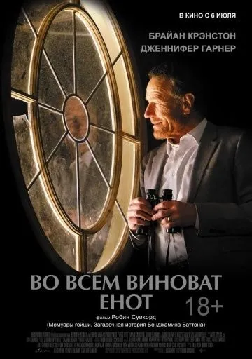 Наруто ніндзя в країні снігу 2004 дивитися онлайн в hd 720 (команда) Наруто ніндзя в країні снігу 2004 дивитися онлайн в hd 720