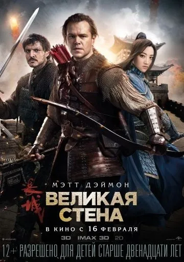 Наруто ніндзя в країні снігу 2004 дивитися онлайн в hd 720 (маленької) Наруто ніндзя в країні снігу 2004 дивитися онлайн в hd 720