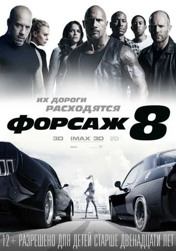 Наруто ніндзя в країні снігу 2004 дивитися онлайн в hd 720 (2004) Наруто ніндзя в країні снігу 2004 дивитися онлайн в hd 720