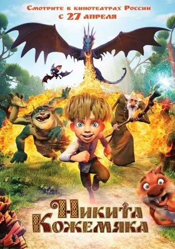 Наруто ніндзя в країні снігу 2004 дивитися онлайн в hd 720 (наруто) Наруто ніндзя в країні снігу 2004 дивитися онлайн в hd 720