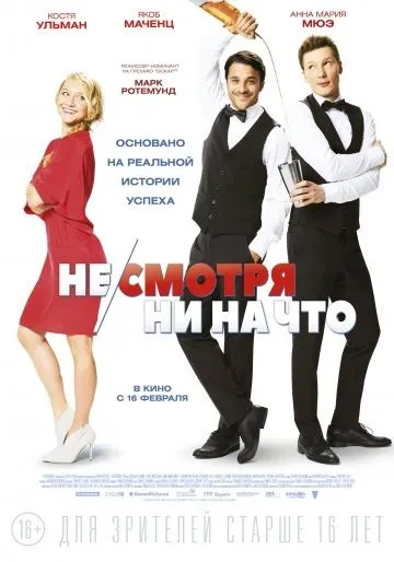 Наруто ніндзя в країні снігу 2004 дивитися онлайн в hd 720 (рідні) Наруто ніндзя в країні снігу 2004 дивитися онлайн в hd 720