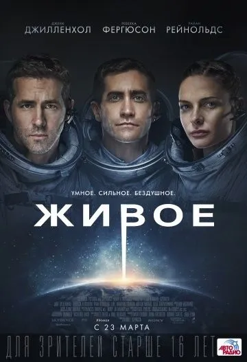 Наруто ніндзя в країні снігу 2004 дивитися онлайн в hd 720 (рідну) Наруто ніндзя в країні снігу 2004 дивитися онлайн в hd 720