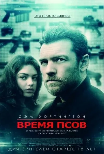 Наруто ніндзя в країні снігу 2004 дивитися онлайн в hd 720 (маленької) Наруто ніндзя в країні снігу 2004 дивитися онлайн в hd 720