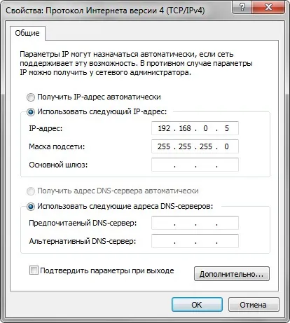 Настроках доступу до пристрою d-link dap 1150 (1150) Настроках доступу до пристрою d-link dap 1150