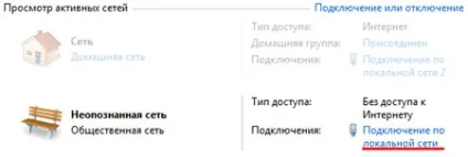 Настроках доступу до пристрою d-link dap 1150 (доступу) Настроках доступу до пристрою d-link dap 1150