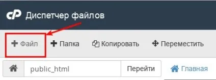 Налаштування timezone в
