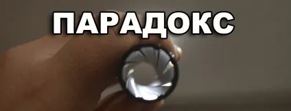Насадка парадокс для вепр 12 молот (насадка парадокс для вепр 12 молот) Насадка парадокс для вепр 12 молот