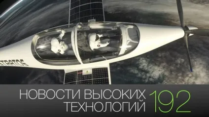 Nasa новини, трансляції і відео з офіційного сайту nasa (новини) Nasa новини, трансляції і відео з офіційного сайту nasa