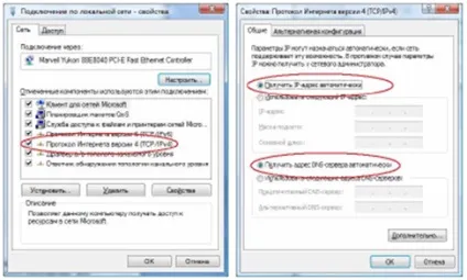 Налаштування wimax стандарту на роутері, самостійно (стандарту) Налаштування wimax стандарту на роутері, самостійно