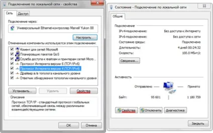 Настроках доступу до пристрою d-link dap 1150 (1150) Настроках доступу до пристрою d-link dap 1150