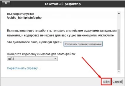 Налаштування timezone в
