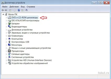 Налаштування дисковода і автозапуску на комп'ютері (дисковода) Налаштування дисковода і автозапуску на комп'ютері