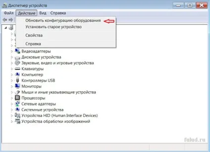 Налаштування дисковода і автозапуску на комп'ютері (змінити налаштування автозапуску) Налаштування дисковода і автозапуску на комп'ютері