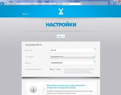 Налаштування роутера yota many - підключення, yota share і перезавантаження (роутера) Налаштування роутера yota many - підключення, yota share і перезавантаження