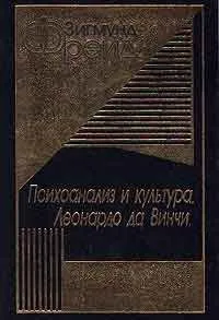 Навчіться мислити і малювати як Леонардо да Вінчі, автор майкл дж (Вінчі) Навчіться мислити і малювати як Леонардо да Вінчі, автор майкл дж