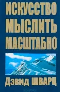 Навчіться мислити і малювати як Леонардо да Вінчі, автор майкл дж (Вінчі) Навчіться мислити і малювати як Леонардо да Вінчі, автор майкл дж