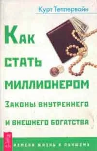 Навчіться мислити і малювати як Леонардо да Вінчі, автор майкл дж (Леонардо) Навчіться мислити і малювати як Леонардо да Вінчі, автор майкл дж