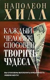 Навчіться мислити і малювати як Леонардо да Вінчі, автор майкл дж (Вінчі) Навчіться мислити і малювати як Леонардо да Вінчі, автор майкл дж