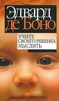 Навчіться мислити і малювати як Леонардо да Вінчі, автор майкл дж (Вінчі) Навчіться мислити і малювати як Леонардо да Вінчі, автор майкл дж