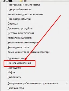 Не відображаються превью картинок в провіднику, комп'ютер для чайників ( «Застосувати» після знову) Не відображаються превью картинок в провіднику, комп'ютер для чайників