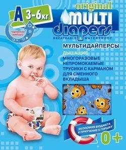 Непромокальні трусики multi-diapers