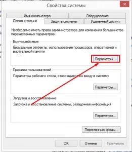 Не відображаються превью картинок в провіднику, комп'ютер для чайників ( «Застосувати» після знову) Не відображаються превью картинок в провіднику, комп'ютер для чайників