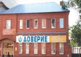 Недержавний пенсійний фонд довіру відгуки юристів (недержавний пенсійний фонд довіру відгуки клієнтів) Недержавний пенсійний фонд довіру відгуки юристів