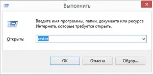 Не відображаються превью картинок в провіднику, комп'ютер для чайників (комп'ютер) Не відображаються превью картинок в провіднику, комп'ютер для чайників