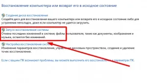Не відображаються превью картинок в провіднику, комп'ютер для чайників (картинок) Не відображаються превью картинок в провіднику, комп'ютер для чайників
