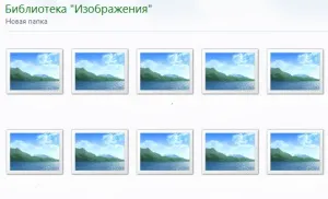 Не відображаються превью картинок в провіднику, комп'ютер для чайників (картинок) Не відображаються превью картинок в провіднику, комп'ютер для чайників