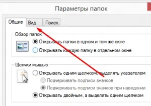 Не відображаються превью картинок в провіднику, комп'ютер для чайників (Серед списку знаходимо) Не відображаються превью картинок в провіднику, комп'ютер для чайників