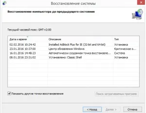 Не відображаються превью картинок в провіднику, комп'ютер для чайників (картинок) Не відображаються превью картинок в провіднику, комп'ютер для чайників