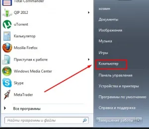 Не відображаються превью картинок в провіднику, комп'ютер для чайників (комп'ютер) Не відображаються превью картинок в провіднику, комп'ютер для чайників