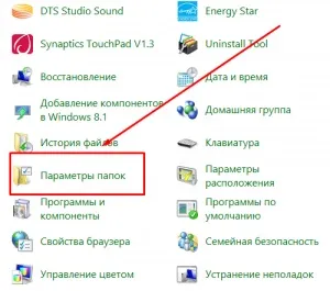 Не відображаються превью картинок в провіднику, комп'ютер для чайників (комп'ютер) Не відображаються превью картинок в провіднику, комп'ютер для чайників